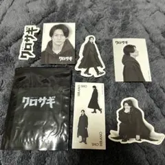 2026年最新】平野紫耀 シールの人気アイテム - メルカリ