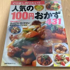 Item thumbnail for item 7a6bd620-e1dc-4307-b0e0-4f5e92bbc7ae