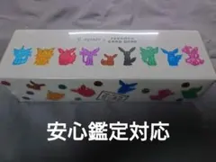 イーブイズスペシャルBOX 2025年最新】イーブイスペシャルboxの人気アイテム - メルカリ