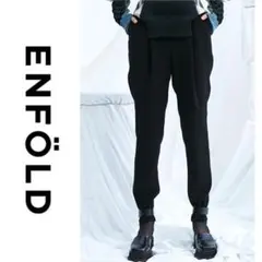 美品 エンフォルド PEダブルクロスゴム ジョッパーズ黒40 L 日本製 ENFOLD PEダブルクロス ゴムジョッパーズ 40size - メルカリ