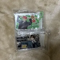 JO1 みてコレ カプセルトイ 與那城　金城