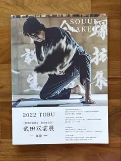 Item thumbnail for item 2d7f20b8-c7a6-4497-86fa-ffe2658d067d