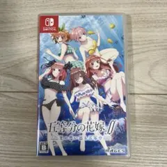 五等分の花嫁　夏の思い出も五等分　Nintendo Switch ソフト