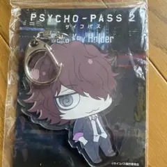 PSYCHO-PASS 常守朱 アクリルキーホルダー - メルカリ