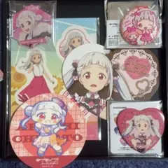 嵐千砂都 まとめ売り - メルカリ