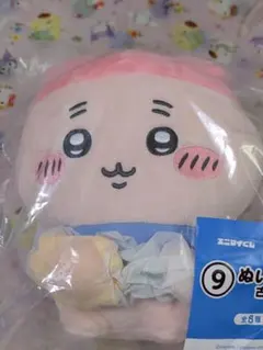 【古本屋】エニマイくじ ちいかわ ぬいぐるみ