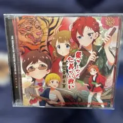 るろうに剣心オリジナル・サウンドトラック CD そばかす るろ剣