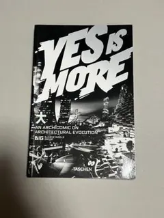 YES IS MORE BIG ビャルケ・インゲルス TASCHEN
