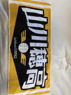 ソフトバンクホークス 応援タオル 3点セット