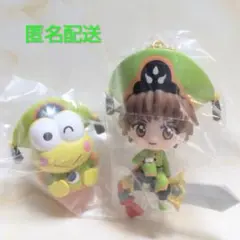 サンリオ　カードキャプターさくら　アイテム&マスコット　けろっぴ 小狼　2点