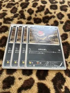 ポケカ　バルチャイ4枚セット　1473のサムネイル