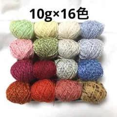 545.2/ 中細ウール100%＊多色系＊10g×16色セット