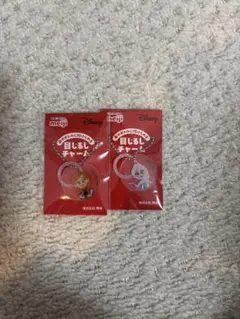 R1ノベルティ　ディズニー目印チャーム