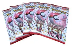 ポケモンカード151 未開封バラパック 5パック - メルカリ