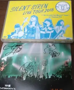 2026年最新】SILENT SIRENの人気アイテム - メルカリ