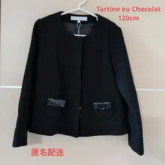 【難ありタグ付新品】タルティーヌエショコラ フォーマルジャケット 120cm