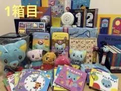 ★Sanrio English Master★フルセット　1箱目/2