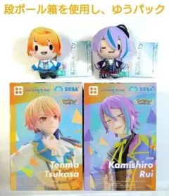 【天馬司】【神代類】フィギュア／劇場版ふわぷちマスコット　4点セット