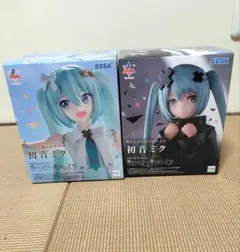 SEGA 壊れたセカイと歌えないミク 初音ミク フィギュア 2体セット