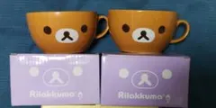 リラックマ スープカップ ローソン 2個セット