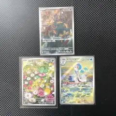 ポケモンカード アビスアイ AR 3枚セット - メルカリ