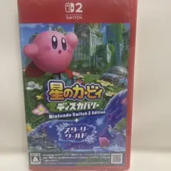 星のカービィ ディスカバリー Nintendo Switch 2 Edition