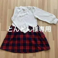 ♡中古♡ブランシェス ワンピース