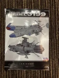 ヤマトよ永遠に REBEL 3199 サーシャ 2L判 ブロマイド - メルカリ