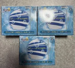 ファイナルファンタジーX ブリッツボールのビニールボール　3コセット