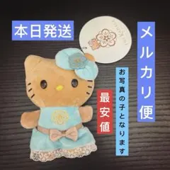 ハローキティ ミミィ 50周年 カハラ限定 日焼け サーフィンセット ハローキティ50周年 ハワイ限定 カハラホテル 日焼け