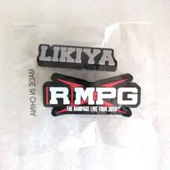 LIKIYA ラバーバッジ　THE RAMPAGE LIVE TOUR 2026