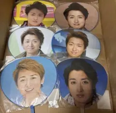 大野智 ミニうちわ まとめ売り