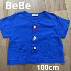 BeBe 半袖シャツ 青色 リボン付き