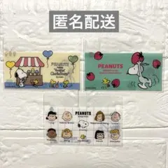 スヌーピー SNOOPY マイナンバーカード用ケース 顔隠しタイプ 3種