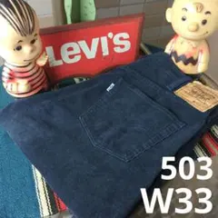 希少 Levi's リーバイス 503-15 W33 コーデュロイパンツ日本製