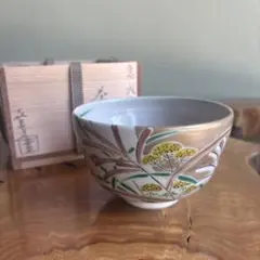 仁清写 鐵仙 平茶碗 平安 中村与平 (共箱) 茶道具 茶器 - メルカリ