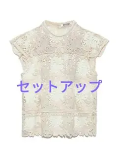 SNIDEL★レースフリルブラウス★マーメイドスカート★セットアップ★ベージュ