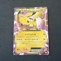 2026年最新】ピカチュウEX CP2の人気アイテム - メルカリ
