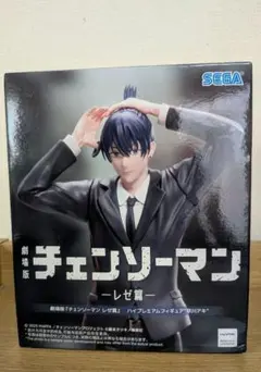 劇場版『チェンソーマン レゼ篇』 ハイプレミアムフィギュア “早川アキ”