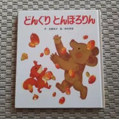 ベニ様 リクエスト 3点 まとめ商品