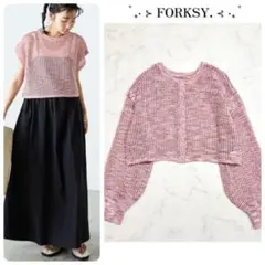 forksy 2WAYメランジメッシュ サマーニットカーディガン ベスト Fのサムネイル