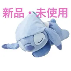 スティッチ 一番くじb賞