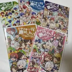 Item thumbnail for item ca4e73fc-ec26-4769-b4e3-eb7f57e5ce3c