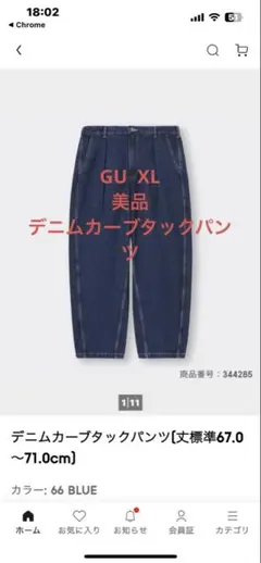 Item thumbnail for item 29d3b317-b5e1-45f5-be63-a66a2d747289