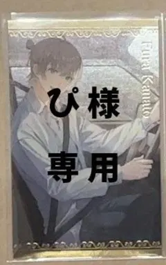 【ぴ様専用】にじさんじ　風楽奏斗　ボイスビジュアルカード　１点