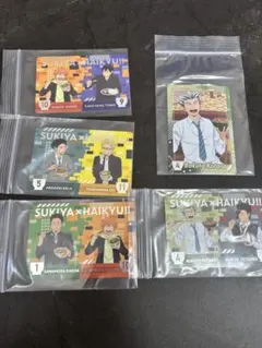 すき家×ハイキュー!! オリジナルカード 第1弾 第2弾 5枚セット