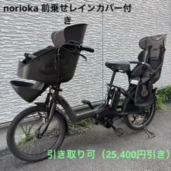 2026年最新】bikke polar eの人気アイテム - メルカリ