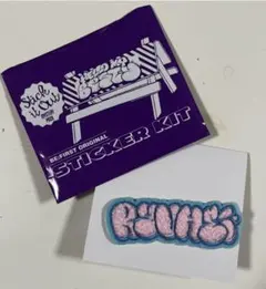 BE:FIRST モコモコ刺繍ステッカー RYUHEI リュウヘイ