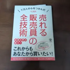 Item thumbnail for item bd4a456f-f2a4-4ae2-8e8e-513fcf9a1d1f