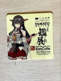 2025年最新】艦これ スタンプの人気アイテム - メルカリ